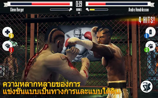 เกมชกมวย | เกม | XWorld