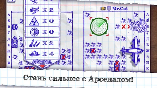 Морской бой | Игры | XWorld