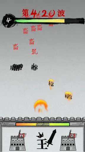 趙雲與阿鬥三國王者軍團肉鴿塔防 | Permainan | XWorld 趙雲與阿鬥三國王者軍團肉鴿塔防 | Permainan | XWorld