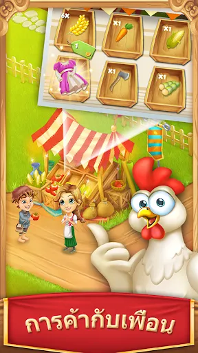 หมู่บ้านฟาร์ม-Village and Farm | เกม | XWorld