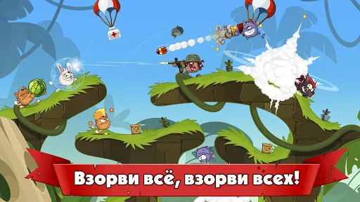 Wormix: Онлайн игра Батл | Игры | XWorld
