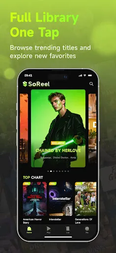 SoReel | 游戏 | XWorld SoReel | 游戏 | XWorld
