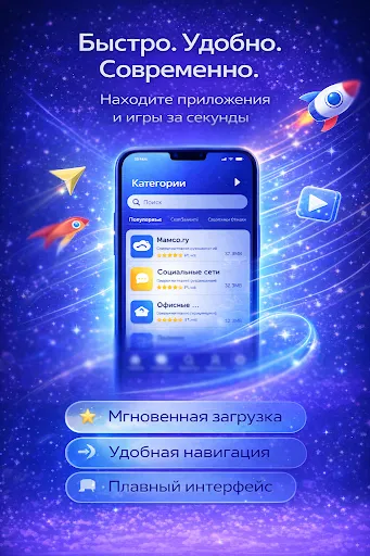 ру сторе для android | Игры | XWorld ру сторе для android | Игры | XWorld