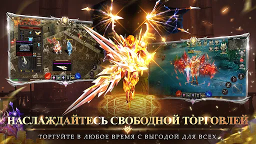 Битва Ангелов | Игры | XWorld