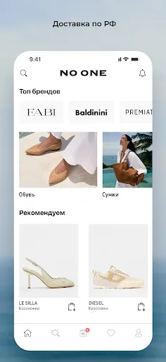 NO ONE: обувь, одежда, мода | Игры | XWorld NO ONE: обувь, одежда, мода | Игры | XWorld