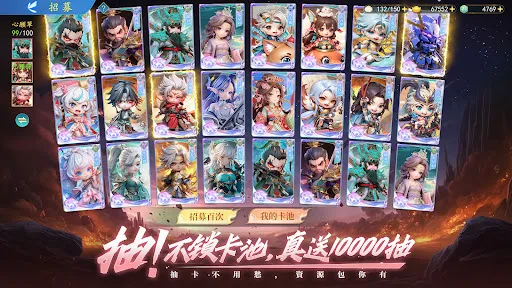 三國雲夢錄-神魔三國志聯動 | Games | XWorld