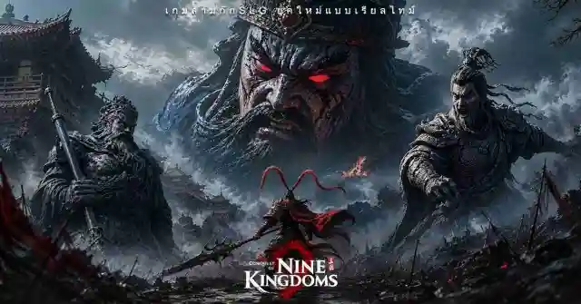 Conquest of Nine Kingdoms | juego | XWorld