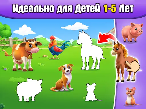 Детские игры для малышей 2-4 л | Игры | XWorld