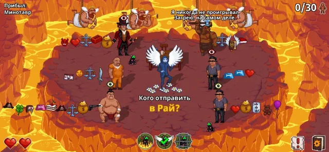 Peace, Death! 2 | Игры | XWorld