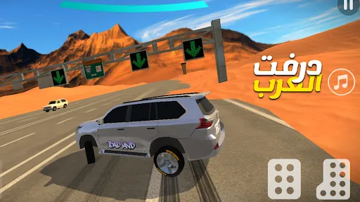 درفت العرب Arab Drifting | 游戏 | XWorld