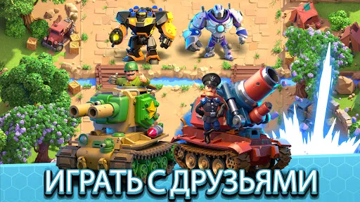 Rebel Bots эпический война PvP | Игры | XWorld