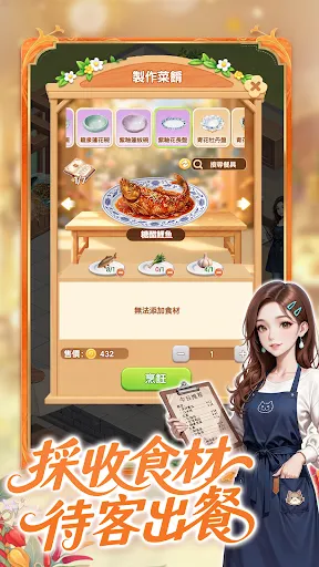 解憂夢幻島：種菜煮飯養小雞，經營療癒小海島 | Permainan | XWorld