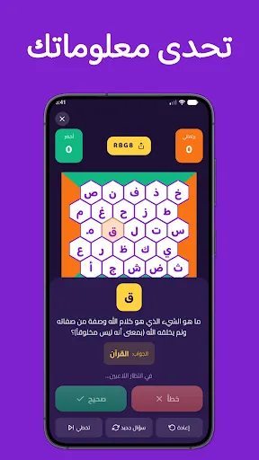 حروف باتل جراوند | Permainan | XWorld حروف باتل جراوند | Permainan | XWorld