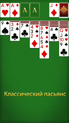 Пасьянс 3D - Карточные игры | Игры | XWorld Пасьянс 3D - Карточные игры | Игры | XWorld