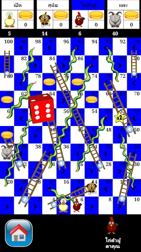 เกมบันไดงู เกมกระดาน | เกม | XWorld