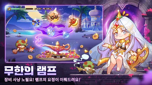 버섯커 키우기-1주년 혜택 대방출! | Игры | XWorld