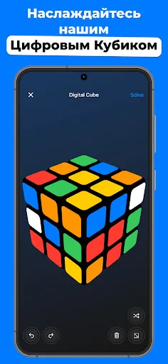 Решатель Кубика Рубика | Игры | XWorld Решатель Кубика Рубика | Игры | XWorld