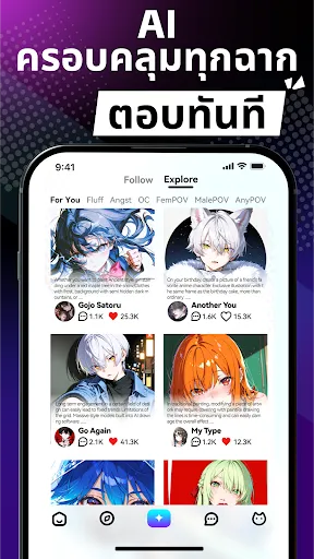 Rubii - AI Character Chat | เกม | XWorld