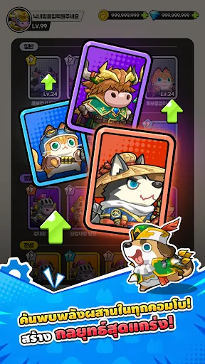 WoofMooMeow | เกม | XWorld WoofMooMeow | เกม | XWorld