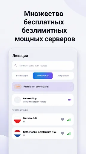 ВПН POP VPN - Vless VPN | Игры | XWorld ВПН POP VPN - Vless VPN | Игры | XWorld