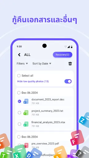 PhotoRestore Plus - กู้คืนไฟล์ | เกม | XWorld PhotoRestore Plus - กู้คืนไฟล์ | เกม | XWorld