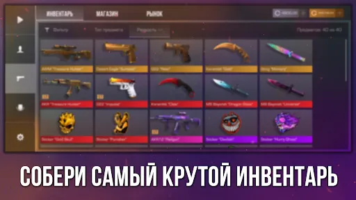 Кейс Симулятор Станд Бокс 3D | Игры | XWorld