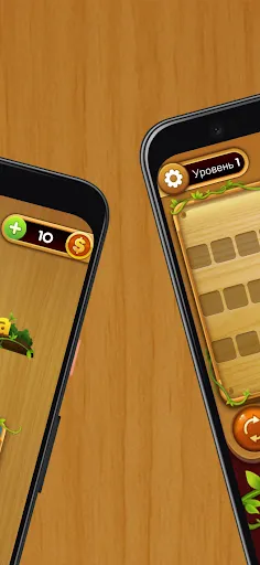 Найди слова | Игры | XWorld Найди слова | Игры | XWorld