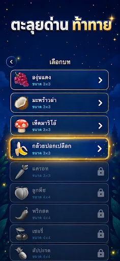 ทายคำ ไขปริศนา | เกม | XWorld ทายคำ ไขปริศนา | เกม | XWorld