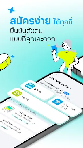คลิกซ์แบงค์ - CLICX Bank | เกม | XWorld คลิกซ์แบงค์ - CLICX Bank | เกม | XWorld