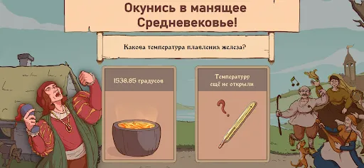 Choice of Life・Middle Ages F2P | Игры | XWorld Choice of Life・Middle Ages F2P | Игры | XWorld