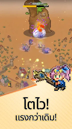 หมู่บ้านฮีโร่ วิกฤตแล้ว!? | เกม | XWorld หมู่บ้านฮีโร่ วิกฤตแล้ว!? | เกม | XWorld