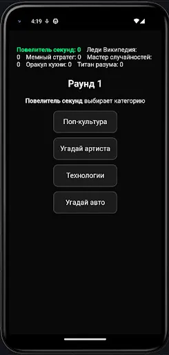 Квиз от Hobby-Man | Игры | XWorld