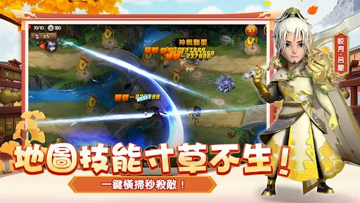 塔防三國志 - 經典塔防RPG | Games | XWorld 塔防三國志 - 經典塔防RPG | Games | XWorld