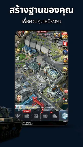 Gunship Battle Crypto Conflict | เกม | XWorld