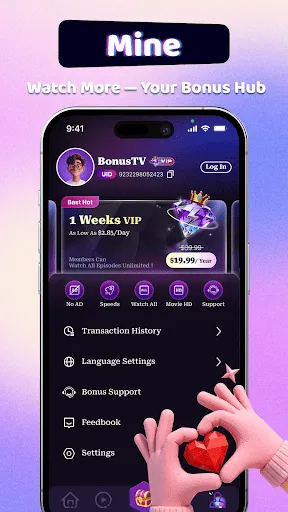 BonusTV | เกม | XWorld
