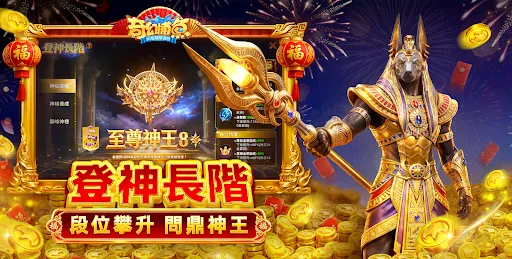 奇幻捕魚online - 次世代3D捕魚大作戰 | Games | XWorld