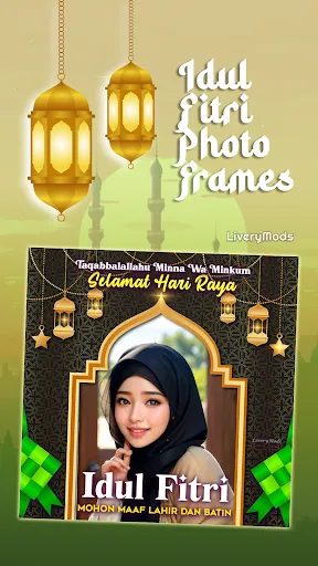 Ramadhan 2025 Photo Frames | Permainan | XWorld