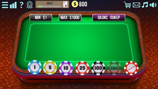 Оазис покер | Игры | XWorld Оазис покер | Игры | XWorld
