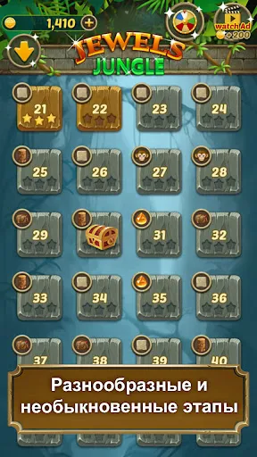 Jewels Jungle : Match 3 Puzzle | Игры | XWorld