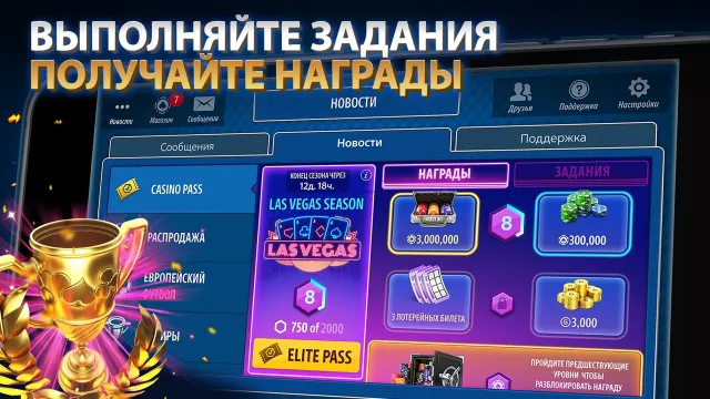 Дурак Онлайн от Pokerist | Игры | XWorld