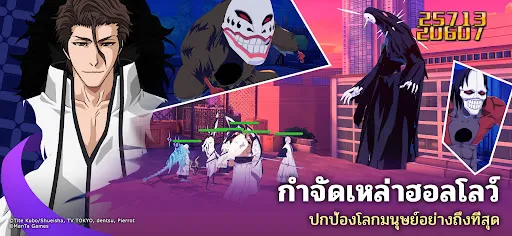 BLEACH: Soul Reaper | เกม | XWorld