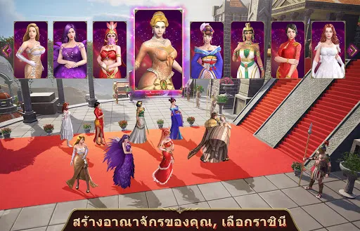 Road of King เกียรติยศราชา | เกม | XWorld