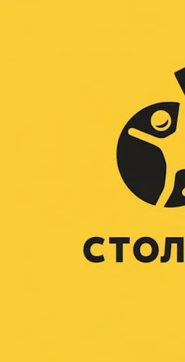 Столото | Игры | XWorld