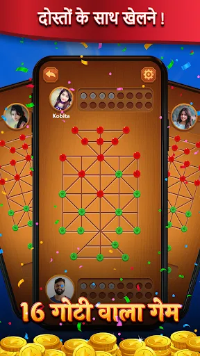 16 Guti Pro: Online Sholo Guti | 游戏 | XWorld