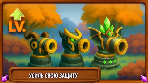 Beast Brawl: Защита Башен | Игры | XWorld