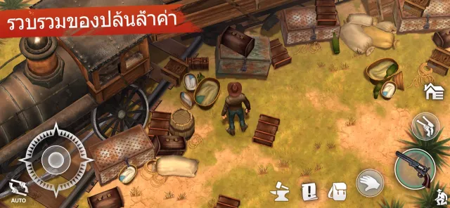 Westland Survival: เอาชีวิตรอด | เกม | XWorld