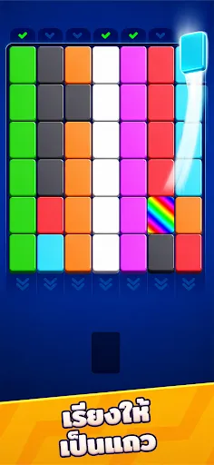 Stack Sort: พัซเซิลสี | เกม | XWorld Stack Sort: พัซเซิลสี | เกม | XWorld