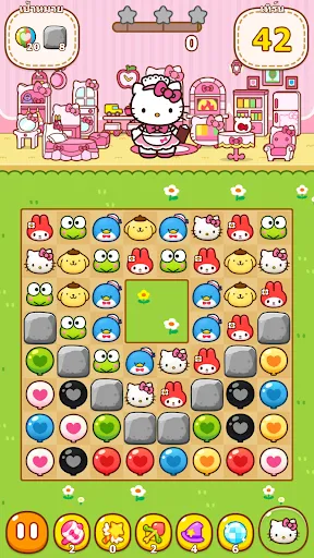 HELLO KITTY FRIENDS | เกม | XWorld