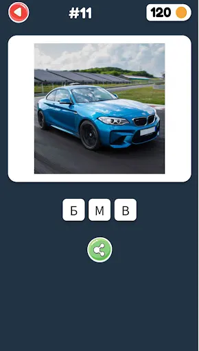 Угадай деталь автомобиля | Игры | XWorld