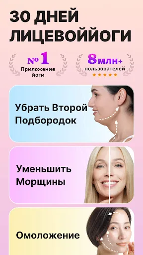 Упражнения по йоге для лица | Игры | XWorld Упражнения по йоге для лица | Игры | XWorld